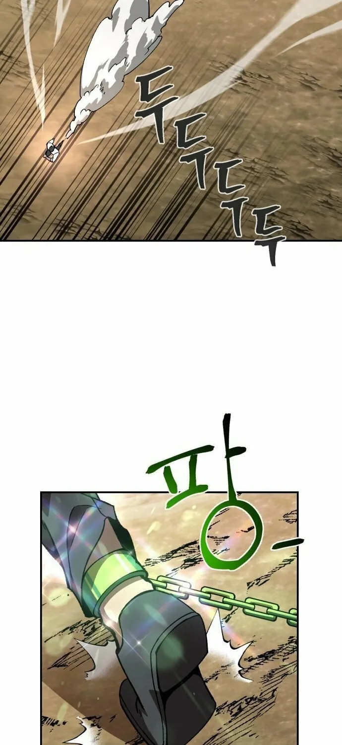 Charge! Yongma Chicken Chapter 4 page 16 - 