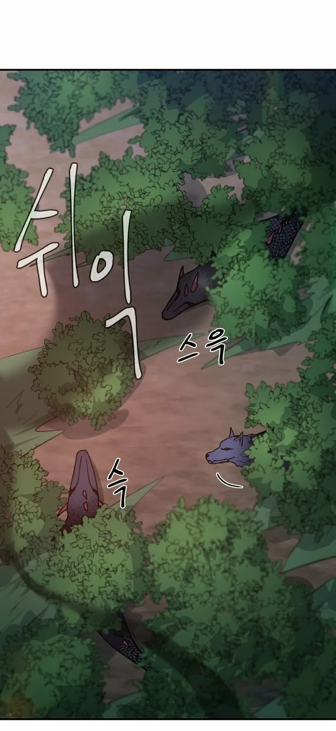 Charge! Yongma Chicken Chapter 4 page 25 - 