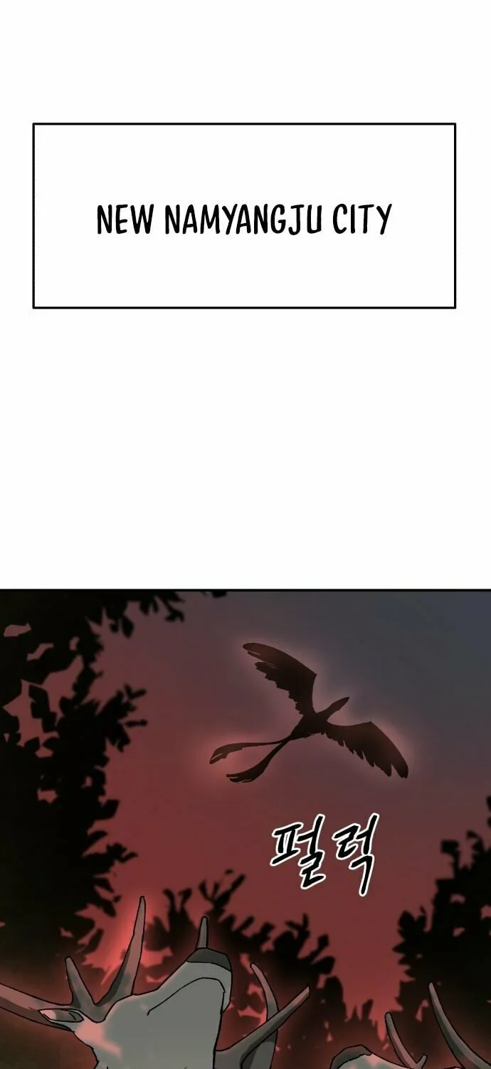 Charge! Yongma Chicken Chapter 4 page 26 - 