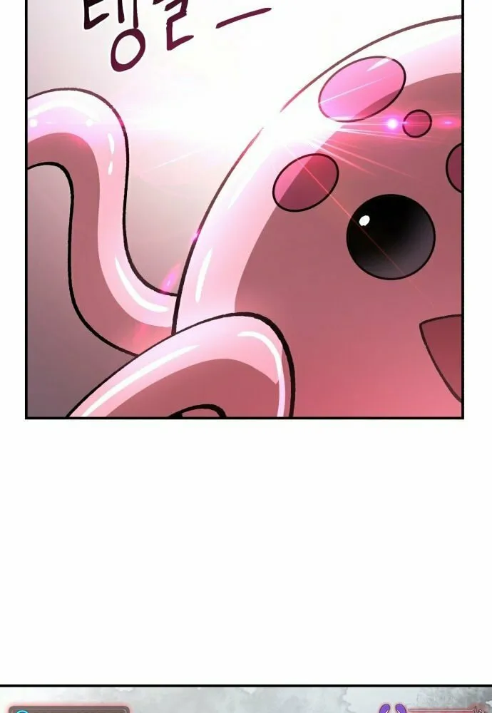 Charge! Yongma Chicken Chapter 4 page 70 - 