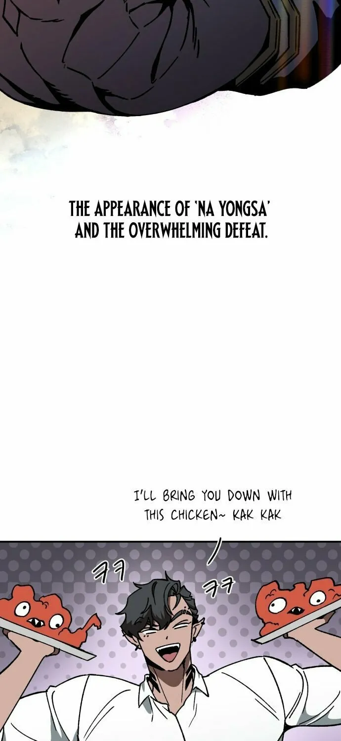 Charge! Yongma Chicken Chapter 4 page 9 - 