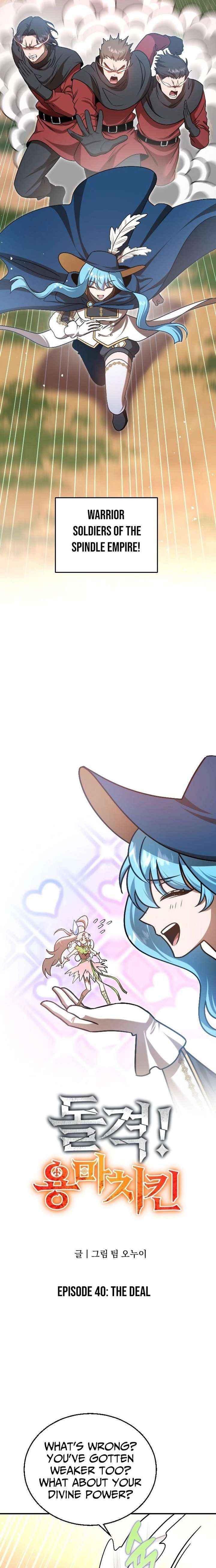 Charge! Yongma Chicken Chapter 40 page 3 - 
