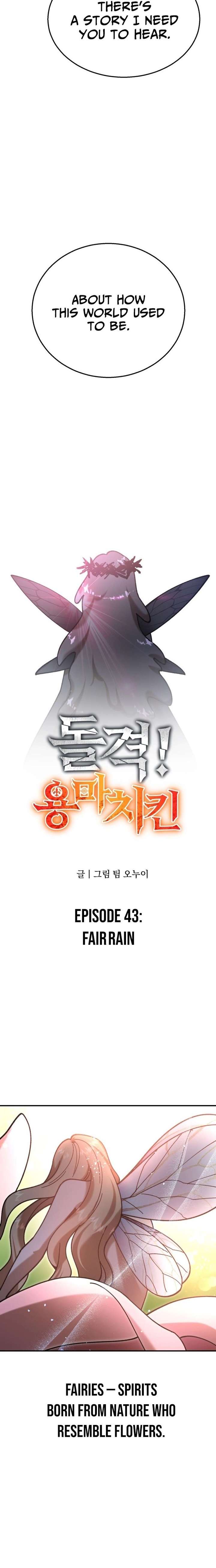 Charge! Yongma Chicken Chapter 43 page 7 - 