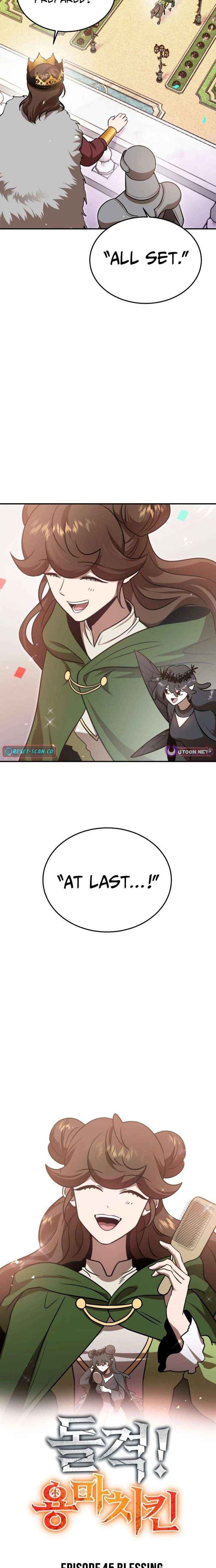 Charge! Yongma Chicken Chapter 45 page 4 - 