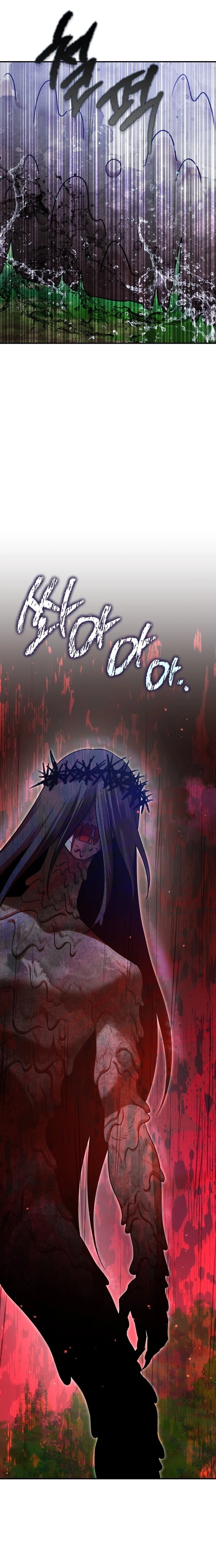 Charge! Yongma Chicken Chapter 46 page 22 - 