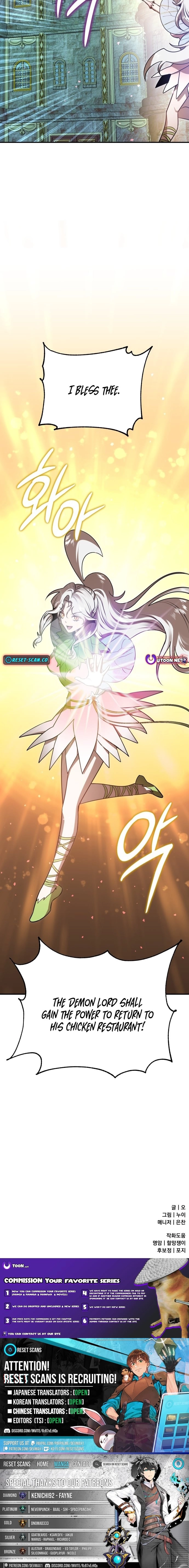 Charge! Yongma Chicken Chapter 49 page 16 - 