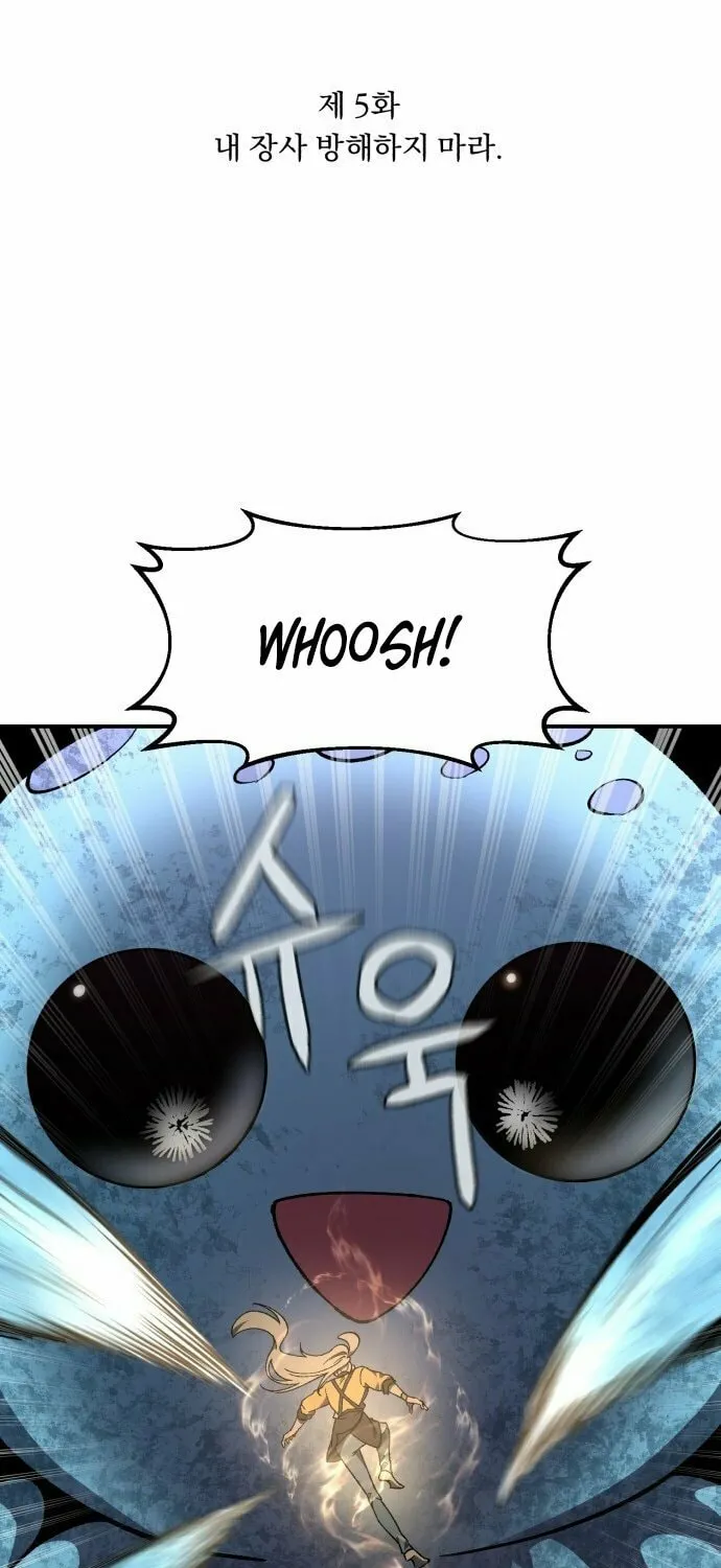 Charge! Yongma Chicken Chapter 5 page 15 - 