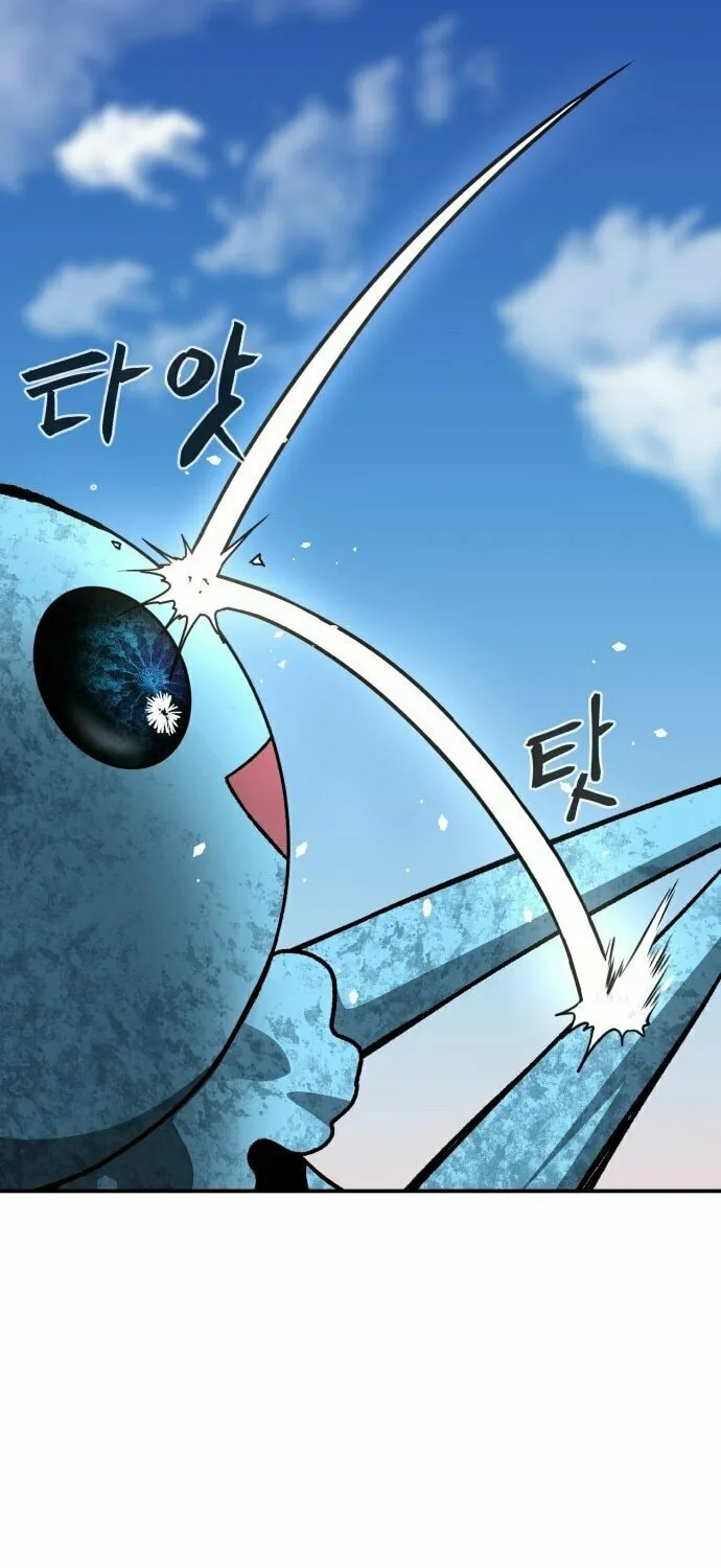 Charge! Yongma Chicken Chapter 5 page 17 - 