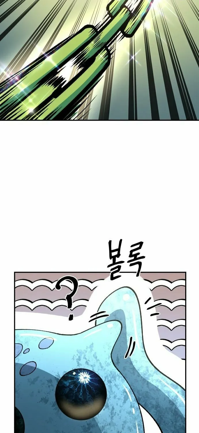 Charge! Yongma Chicken Chapter 5 page 22 - 