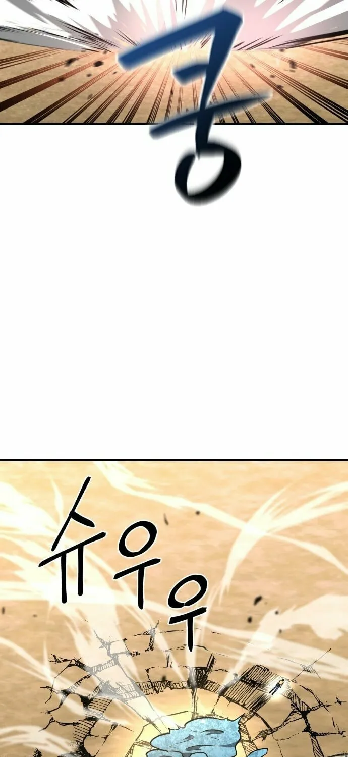 Charge! Yongma Chicken Chapter 5 page 29 - 