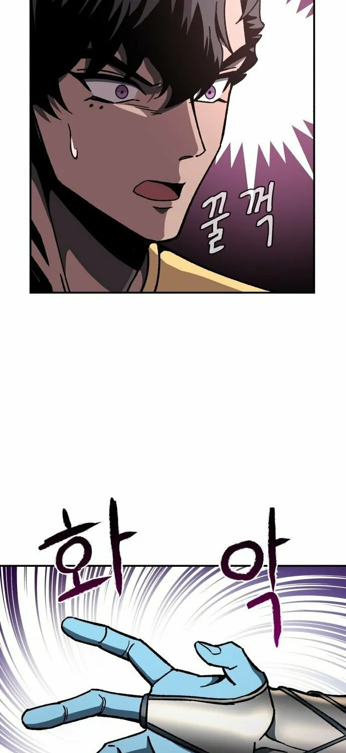 Charge! Yongma Chicken Chapter 5 page 37 - 