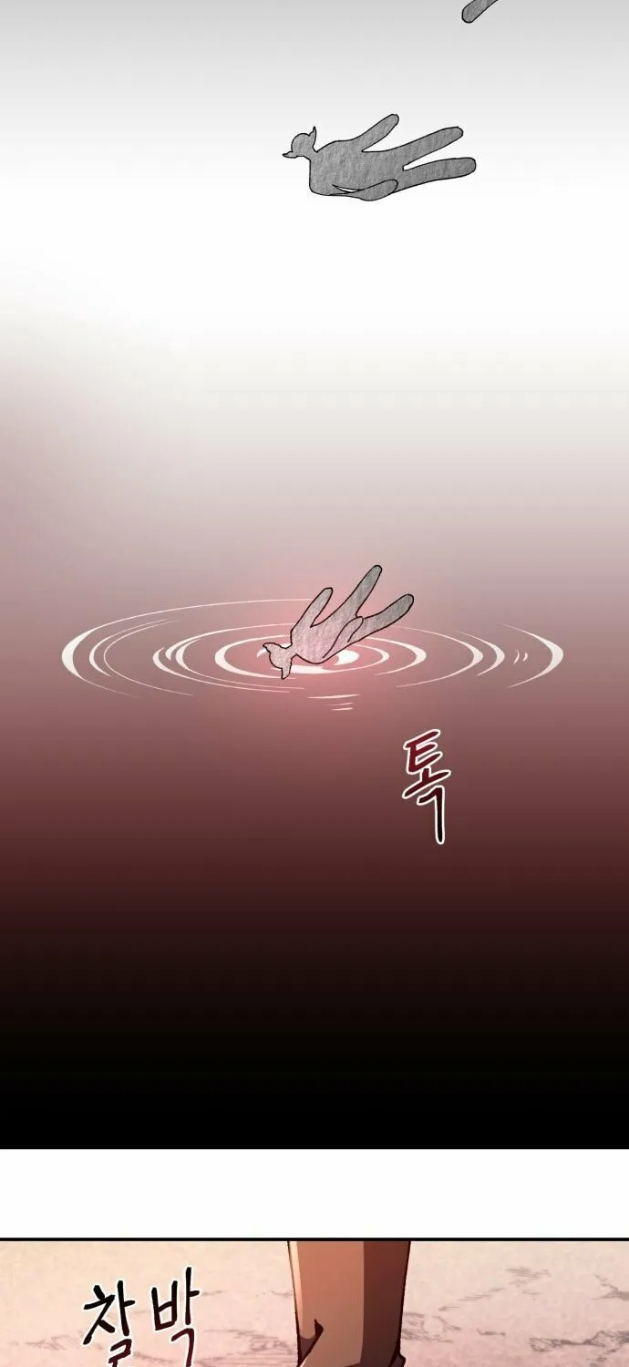 Charge! Yongma Chicken Chapter 5 page 5 - 