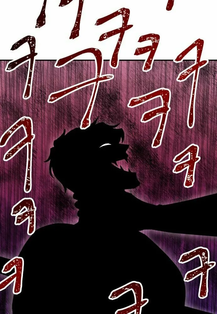 Charge! Yongma Chicken Chapter 5 page 49 - 