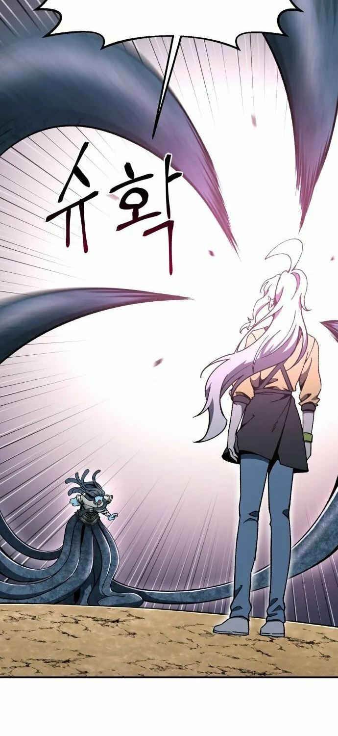 Charge! Yongma Chicken Chapter 5 page 65 - 