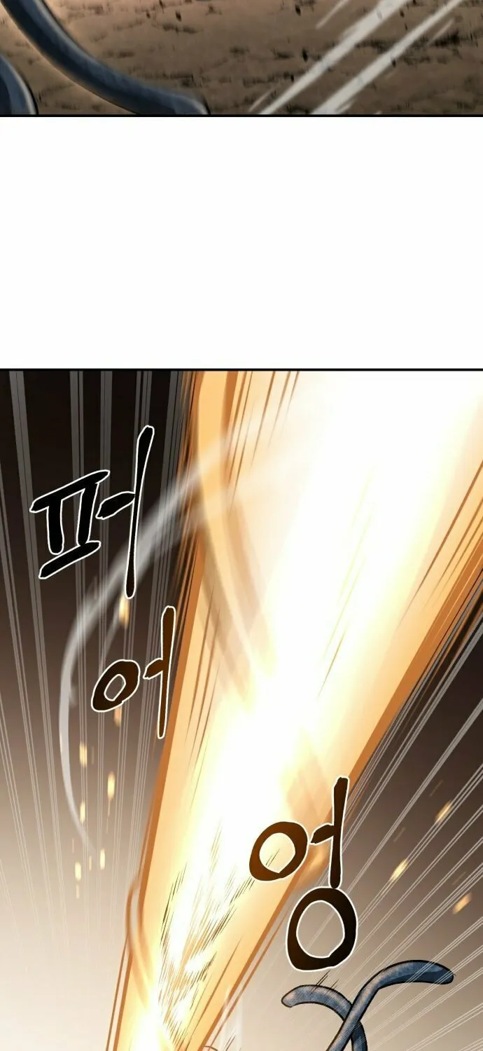 Charge! Yongma Chicken Chapter 5 page 79 - 