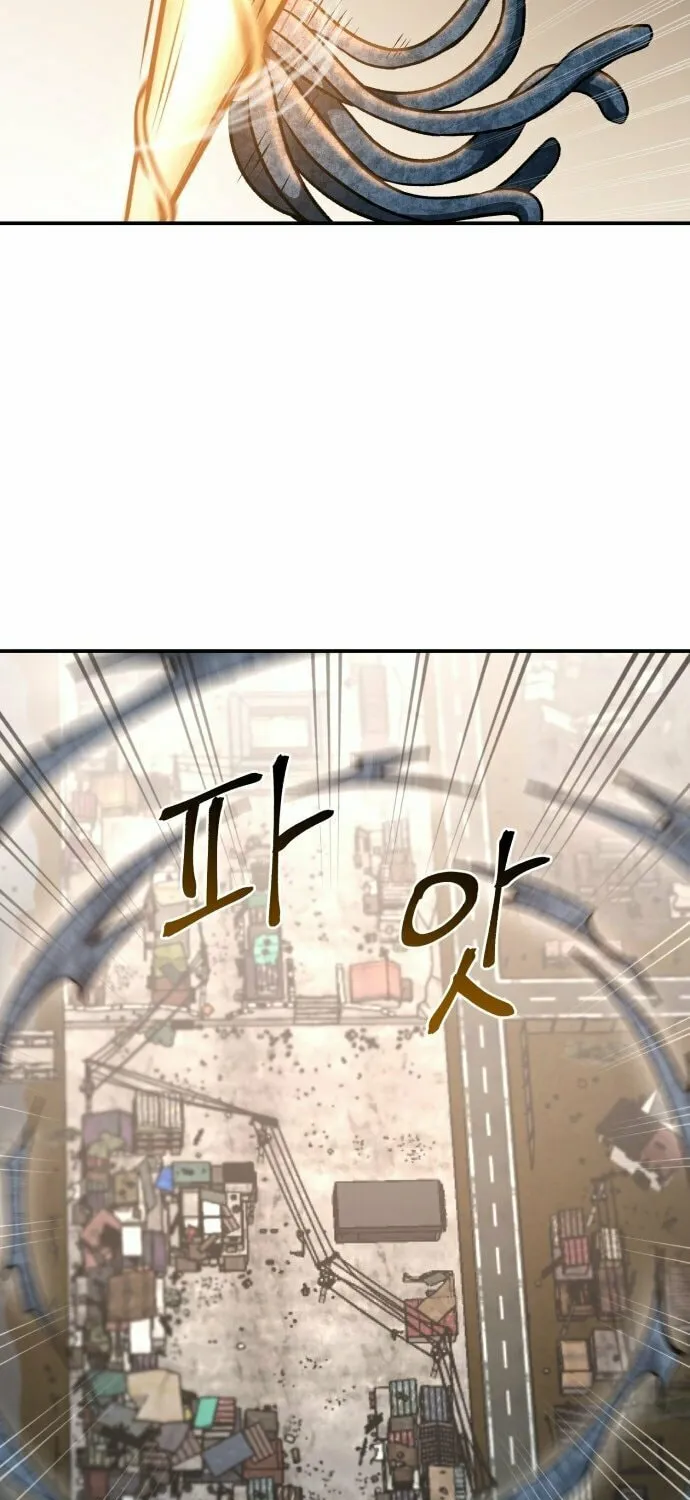 Charge! Yongma Chicken Chapter 5 page 80 - 
