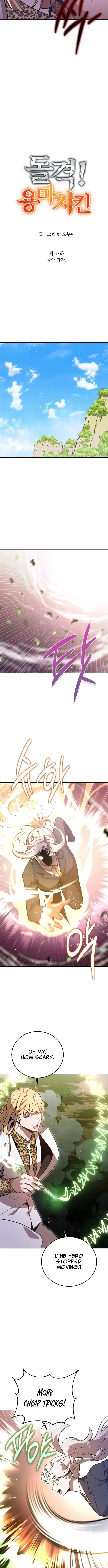 Charge! Yongma Chicken Chapter 52 page 3 - 