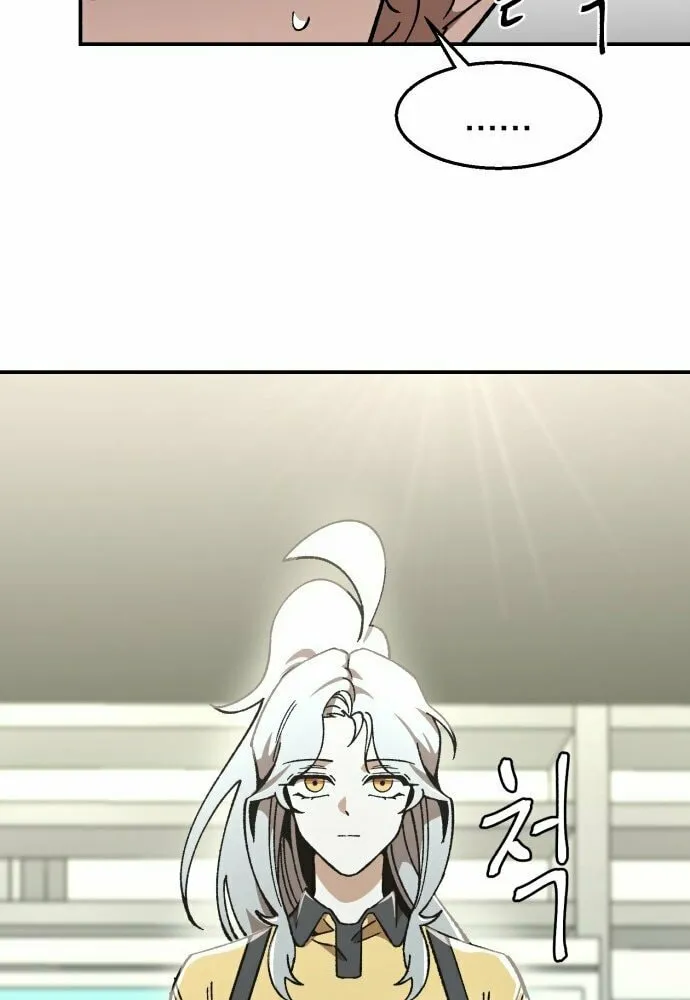 Charge! Yongma Chicken Chapter 6 page 21 - 