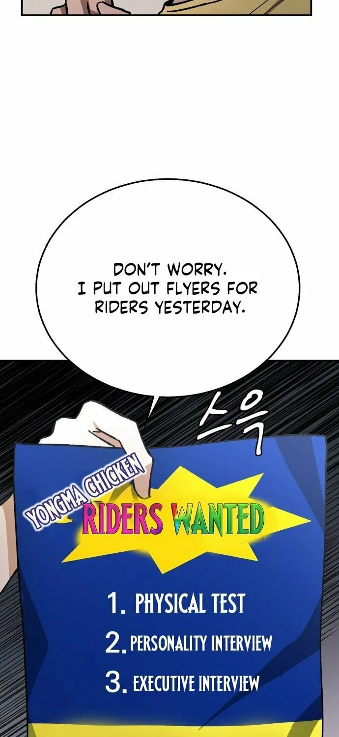Charge! Yongma Chicken Chapter 6 page 25 - 