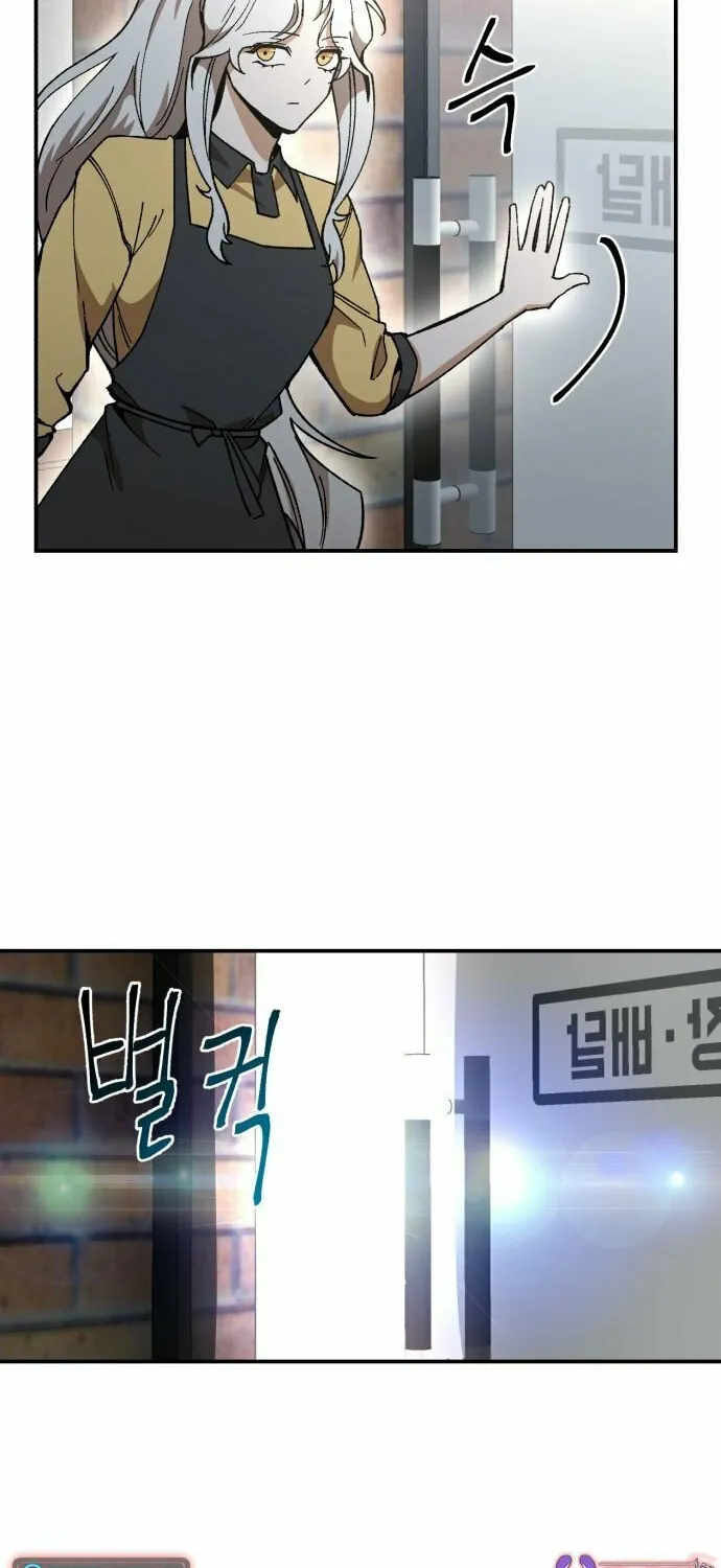 Charge! Yongma Chicken Chapter 6 page 32 - 