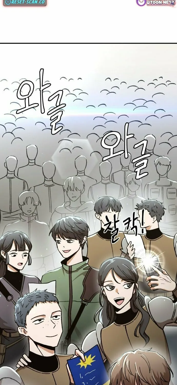 Charge! Yongma Chicken Chapter 6 page 33 - 