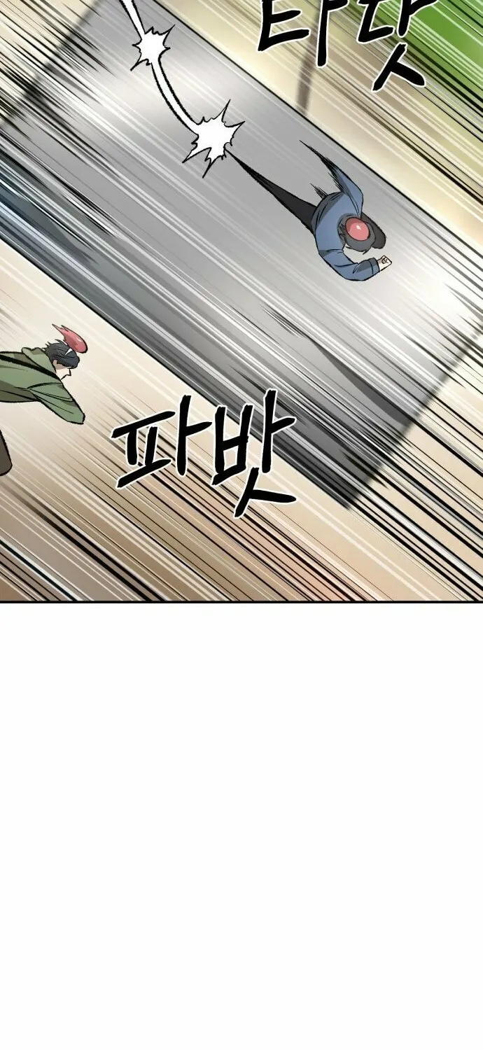 Charge! Yongma Chicken Chapter 6 page 67 - 