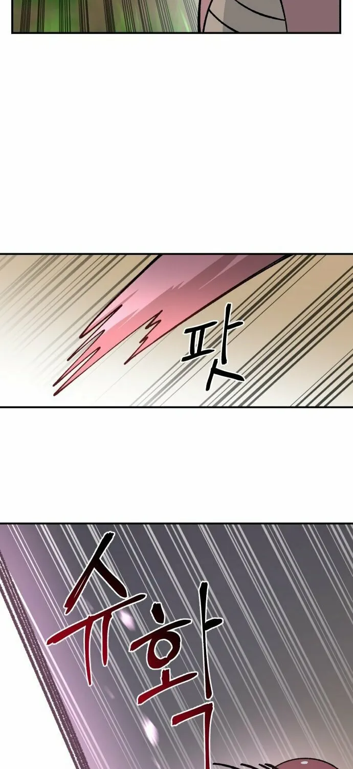 Charge! Yongma Chicken Chapter 6 page 76 - 
