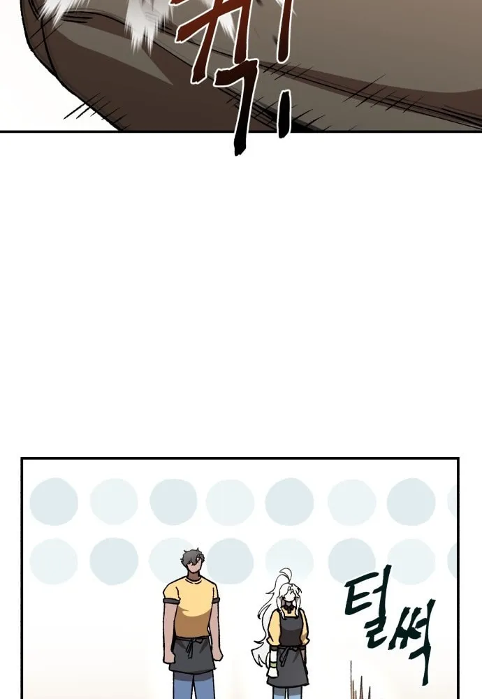Charge! Yongma Chicken Chapter 7 page 105 - 