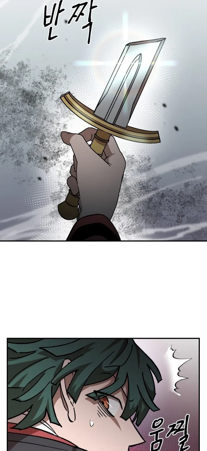 Charge! Yongma Chicken Chapter 7 page 124 - 