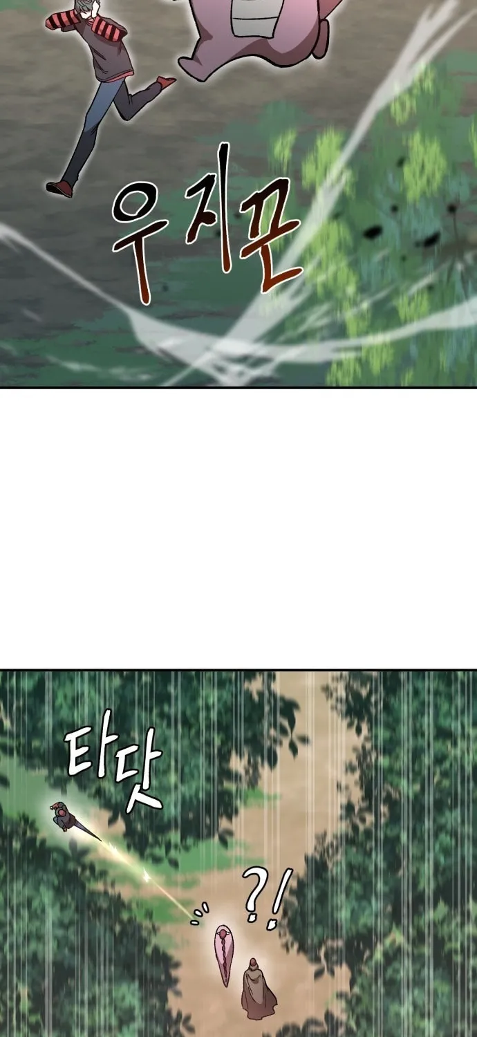 Charge! Yongma Chicken Chapter 7 page 18 - 