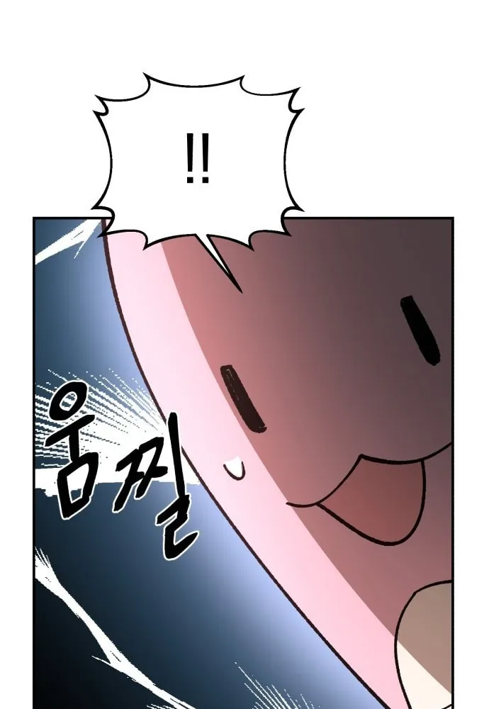 Charge! Yongma Chicken Chapter 7 page 21 - 