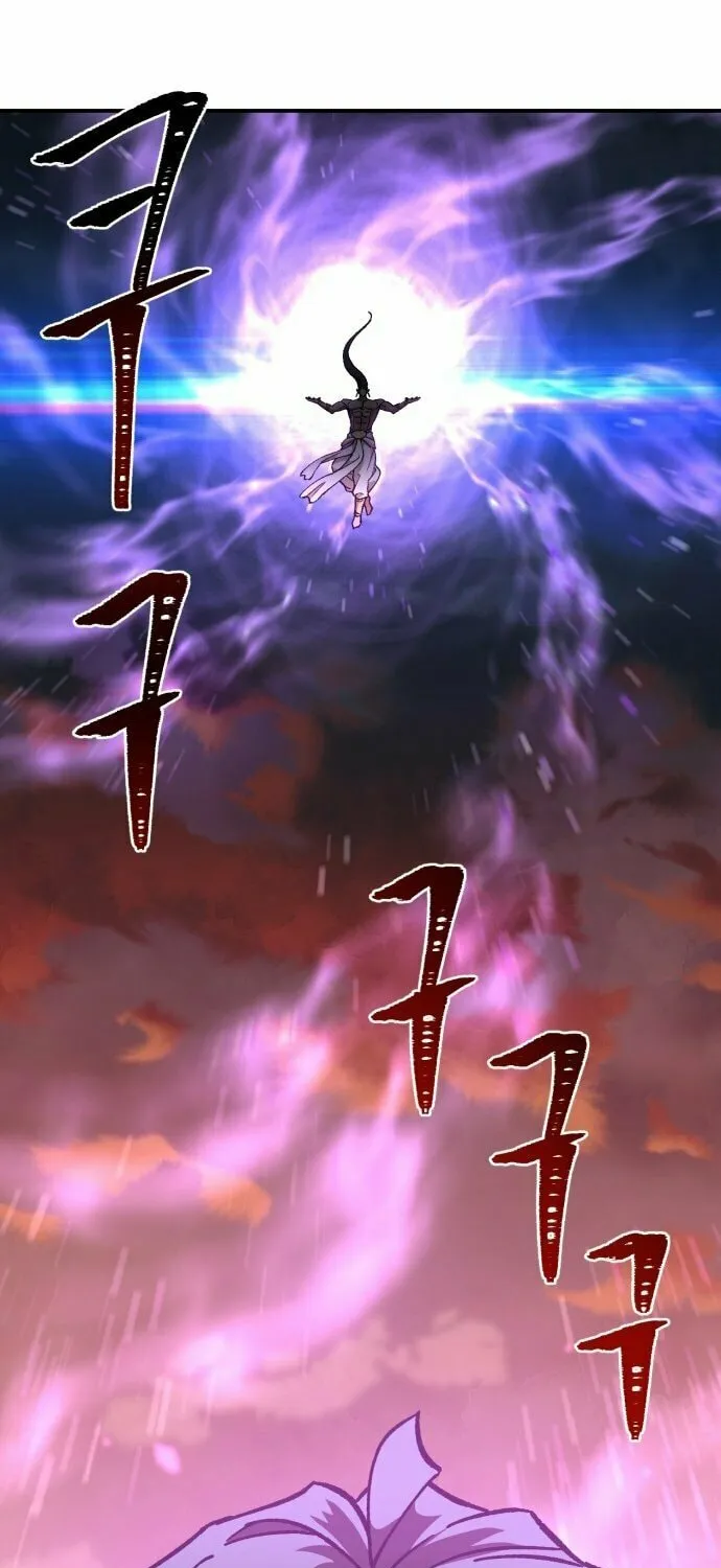 Charge! Yongma Chicken Chapter 8 page 12 - 