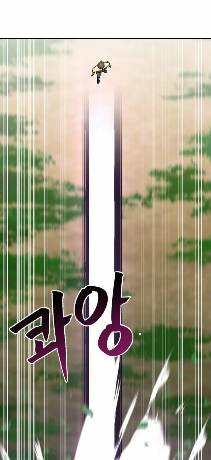 Charge! Yongma Chicken Chapter 8 page 22 - 