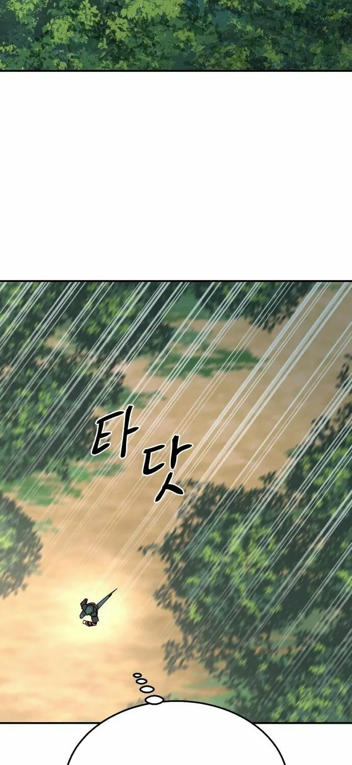 Charge! Yongma Chicken Chapter 8 page 31 - 