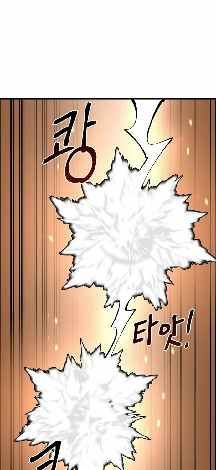 Charge! Yongma Chicken Chapter 8 page 46 - 