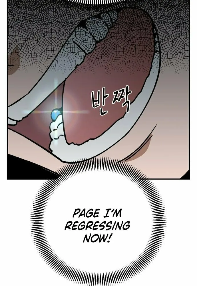 Charge! Yongma Chicken Chapter 8 page 63 - 