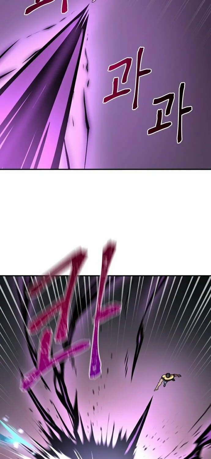 Charge! Yongma Chicken Chapter 8 page 87 - 