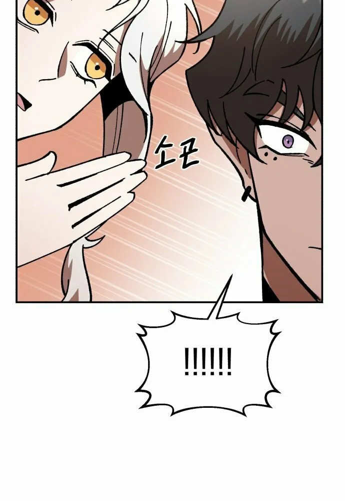 Charge! Yongma Chicken Chapter 9 page 133 - 