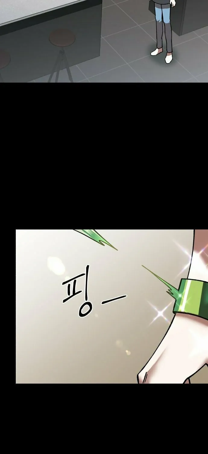 Charge! Yongma Chicken Chapter 9 page 22 - 