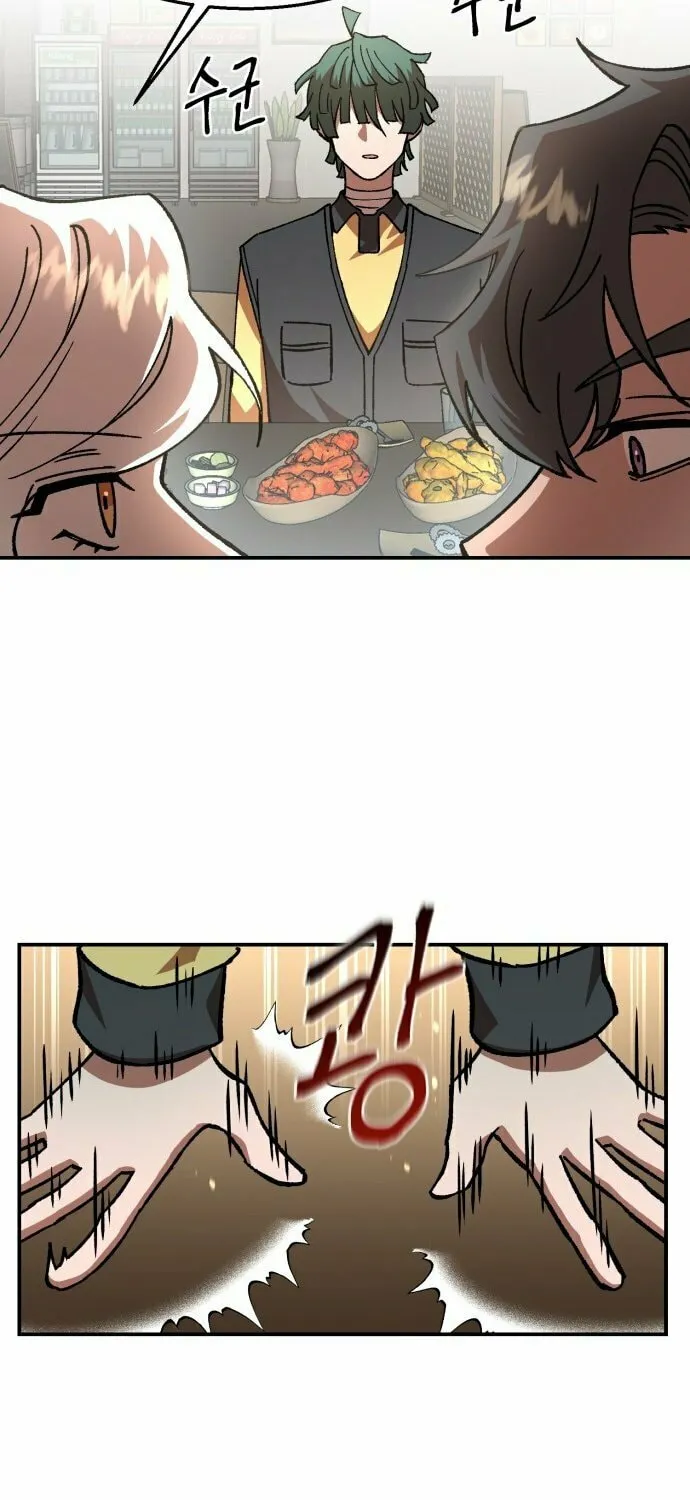 Charge! Yongma Chicken Chapter 9 page 54 - 