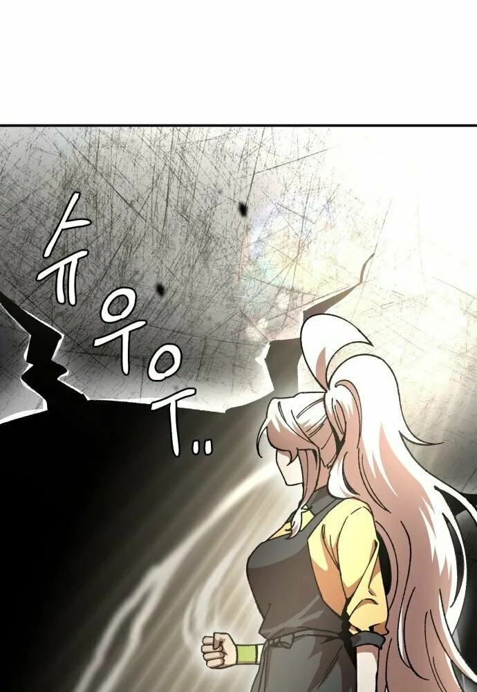 Charge! Yongma Chicken Chapter 9 page 91 - 