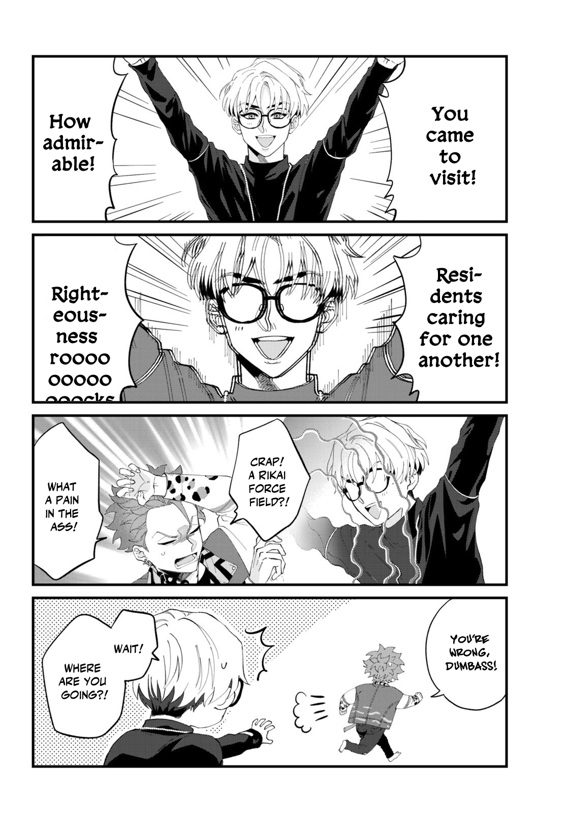 CHARISMA ~Another Peaceful Day~ Chapter 4 page 6 - 
