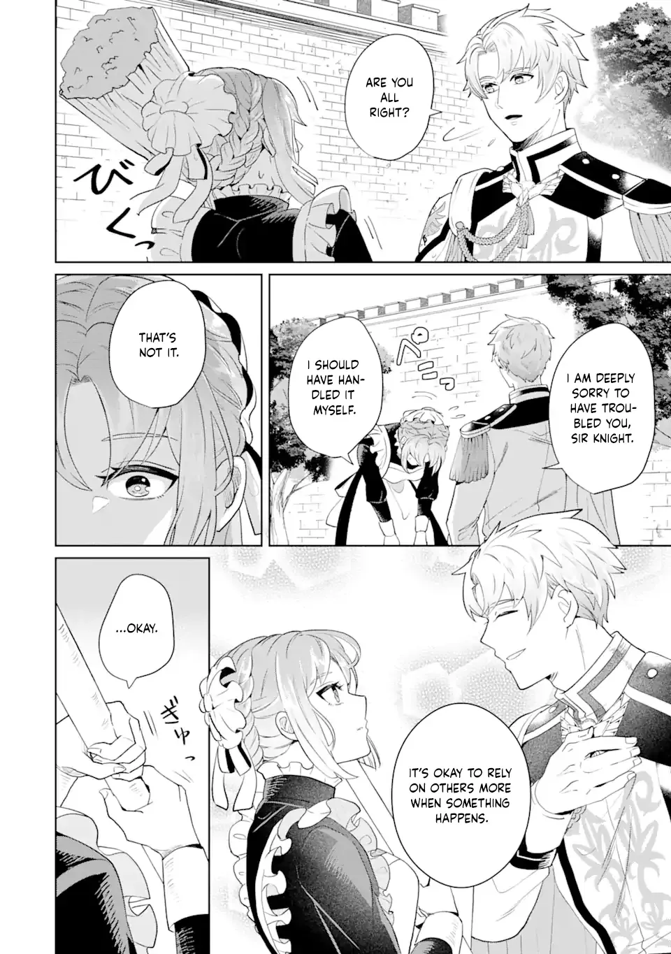Charlotte: The Tale of a Maid Serving in the Castle Chapter 1 page 15 - 