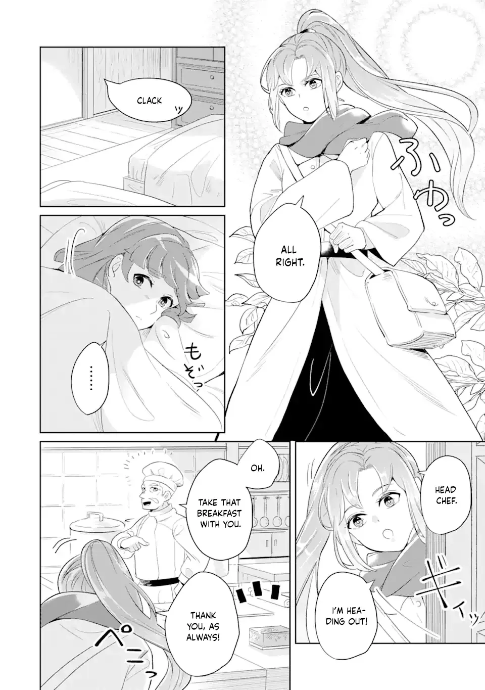 Charlotte: The Tale of a Maid Serving in the Castle Chapter 1 page 23 - 