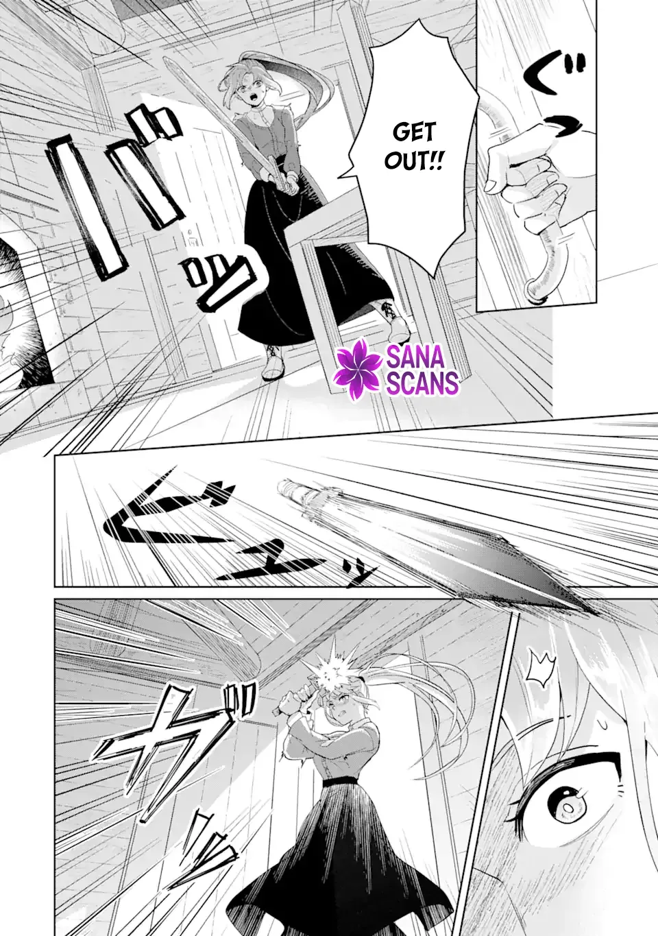 Charlotte: The Tale of a Maid Serving in the Castle Chapter 1 page 29 - 