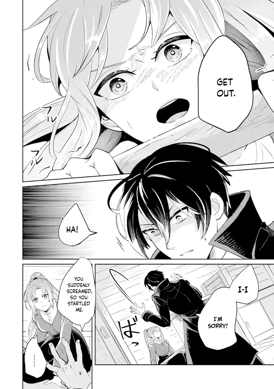 Charlotte: The Tale of a Maid Serving in the Castle Chapter 1 page 31 - 