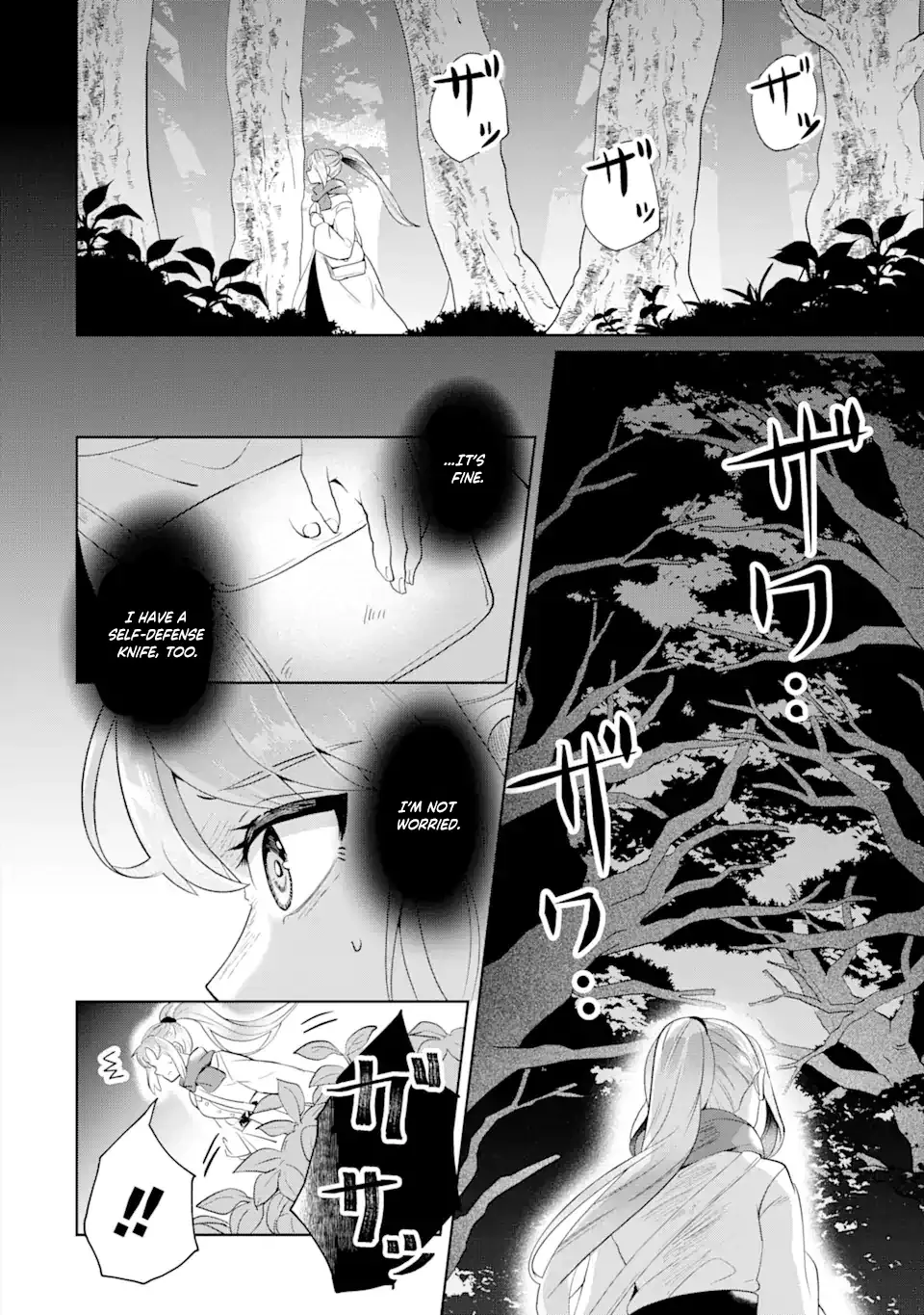 Charlotte: The Tale of a Maid Serving in the Castle Chapter 1 page 51 - 