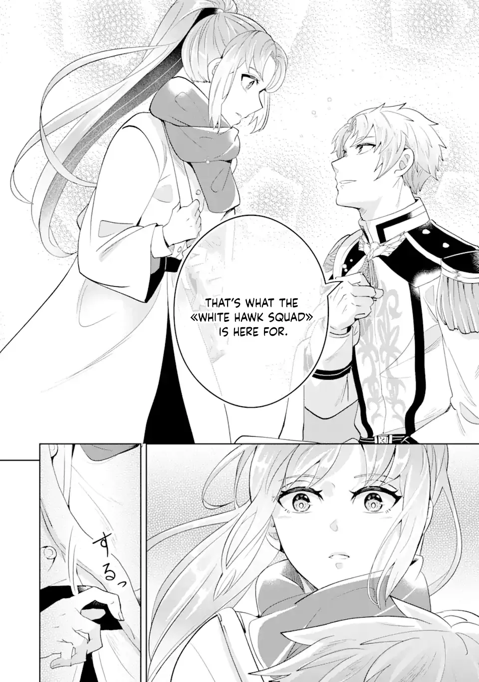 Charlotte: The Tale of a Maid Serving in the Castle Chapter 1 page 55 - 