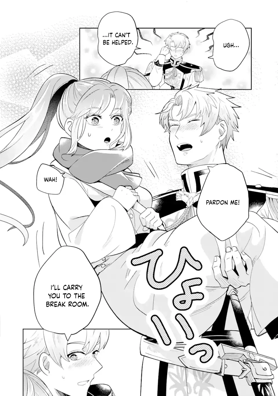 Charlotte: The Tale of a Maid Serving in the Castle Chapter 1 page 57 - 