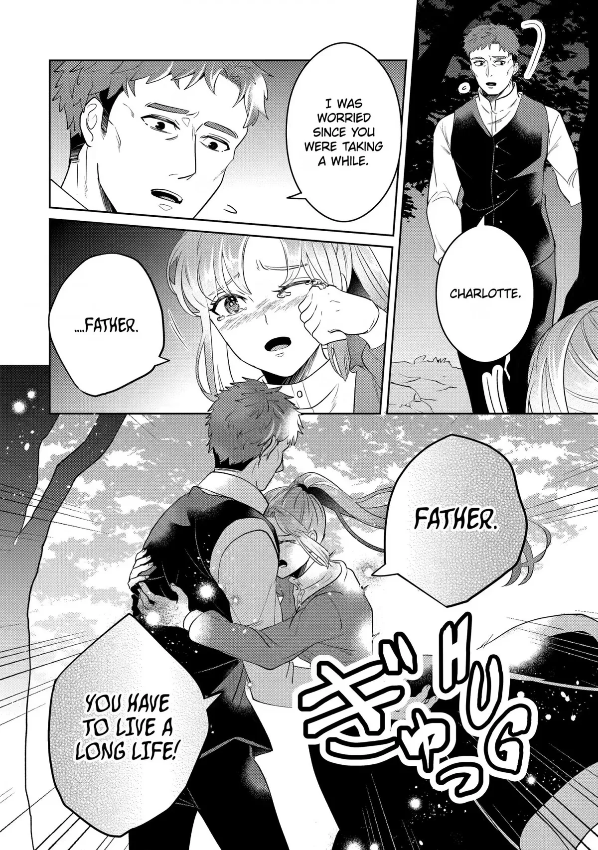 Charlotte: The Tale of a Maid Serving in the Castle Chapter 10 page 31 - 